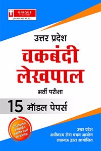 Uttar Pradesh Chakbandi Lekhpal- Practice Papers