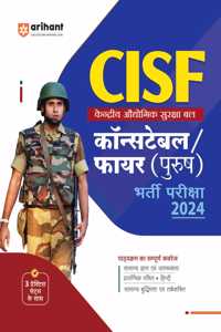 Arihant Study Guide for CISF Constable/Fire (Male) Recruitment Exam 2024 | Complete Coverage of Syllabus with 3 Practice Sets
