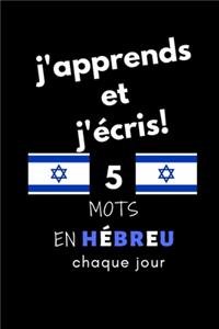 Cahier
