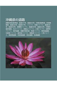 Ch Ng Ying Xianno DAO Lu: Na Ba K Ng G Ng Zi Dong Ch DAO, Guo Dao331hao, Guo Dao330hao, Ch Ng Ying Zi Dong Ch DAO, B N Bu Xun Huan Xian