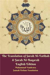 Translation of Surah Al-Fatihah and Surah Al-Baqarah English Edition