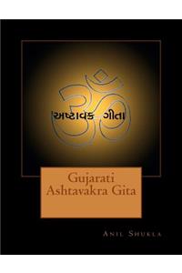 Gujarati Ashtavakra Gita