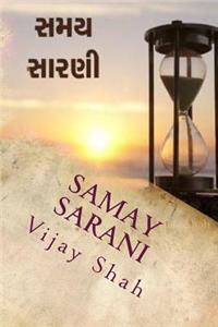 Samay Sarani