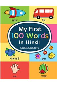 My First 100 Words in Hindi