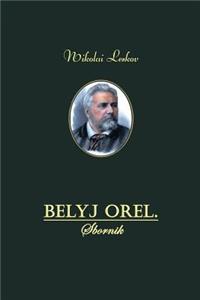 Belyj Orel. Sbornik