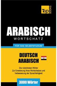 Wortschatz Deutsch - Ägyptisch-Arabisch für das Selbststudium - 3000 Wörter