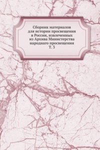 Sbornik materialov dlya istorii prosvescheniya v Rossii, izvlechennyh iz Arhiva Ministerstva narodnago prosvescheniya