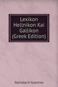 Lexikon Hellnikon Kai Gallikon (Greek Edition)