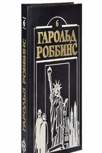 La mineria en el Peru