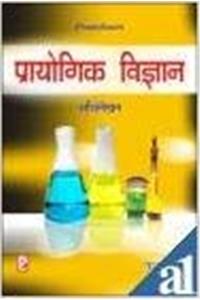 Comprehensive Practical Science Notebook X
