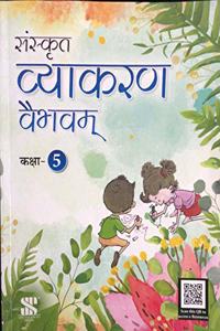 sanskrit vyakaran vaibhavam class 5 new saraswati