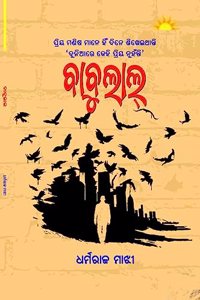 Babulal