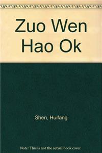Zuo Wen Hao Ok