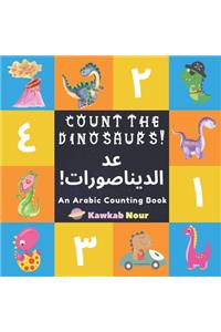 An Arabic Counting Book