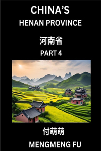 China's Henan Province (Part 4)- Learn Chinese Characters, Words, Phrases with Chinese Names, Surnames and Geography