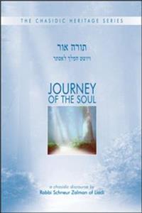 Journey of the Soul - Vayoshet Hamelech L'Esther (CHS): A Chasidic Discourse by Rabbi Schneur Zalman of Liadi