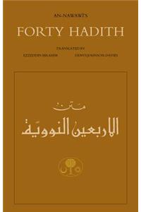 An-Nawawi's Forty Hadith