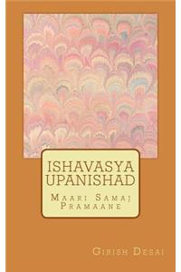 Ishavasya Upanishad