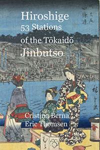 Hiroshige 53 Stations of the Tōkaidō Jinbutso