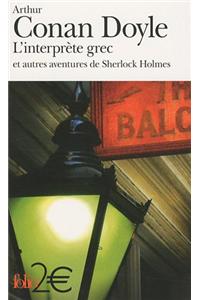 Interprete Grec Et Autr