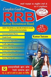 Complete Guide to RRB Railway Recruitment Board : Non-Technical Recruitment Exam (With 25 Solved Papers)