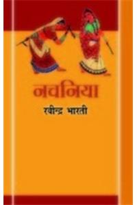 Nachnaniya