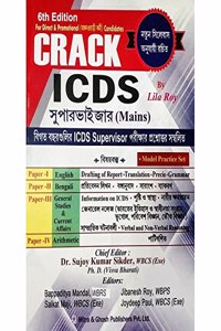 Crack ICDS Supervisor (MAINS) Exam Guide in Bengali