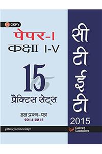 CTET PAPER I 15 PRACTICE SETS(CLASS I-V)2015 (HINDI)