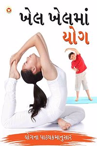 Khel Khel Mein Yog