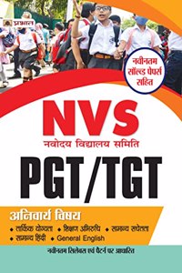 Nvs Navodaya Vidyalaya Samiti Pgt/Tgt Anivarya Vishaya