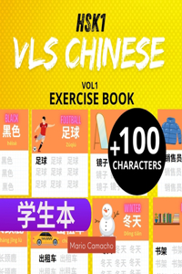 Hsk1 Vls Chinese Vol1 Exercise Book