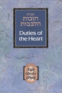 Duties of the Heart / Chovoth Halevavoth