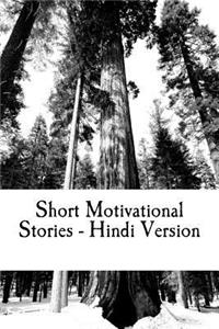 Short Motivational Stories - Hindi Version