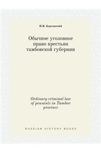 Ordinary Criminal Law of Peasants in Tambov Province