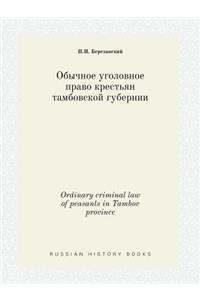 Ordinary criminal law of peasants in Tambov province