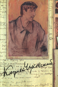 Собрание сочинений