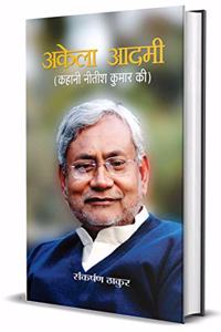Akela Aadmi (Kahani Nitish Kumar Ki)
