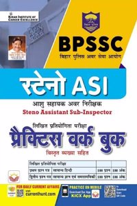 Bihar Police Steno ASI Assistant Sub Inspector Practice Work Book (Hindi Medium) (5200)