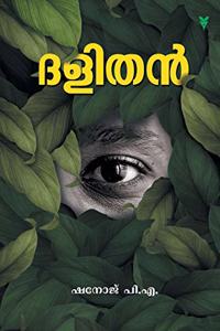 Dalithan