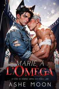 Marié à l'Oméga