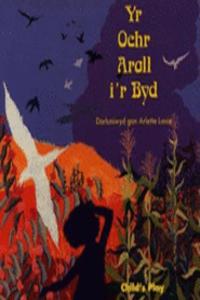 Yr Ochr Arall i'r Byd