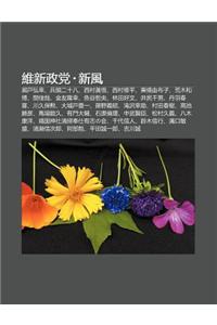 Wei X N Zheng D Ng X N F Ng