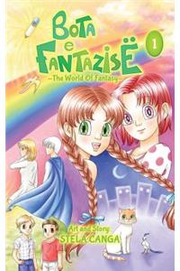 Bota e Fantazise (The World Of Fantasy)