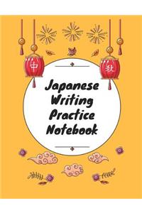 Japanese Writing Practice Notebook