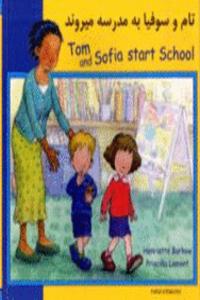 Tom and Sofia Start School in Farsi and English