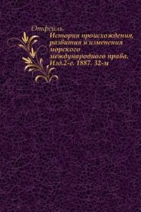 Otchet o tridtsat vtorom prisuzhdenii nagrad grafa Uvarova