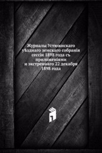 Zhurnaly Ustyuzhnskogo uezdnogo zemskogo sobraniya