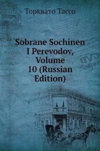SOBRANE SOCHINEN I PEREVODOV VOLUME 10