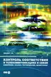 Essai historique sur le probleme des trois corps