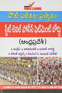 Recruitment Of Sct Police Constables And Fireman - Telugu